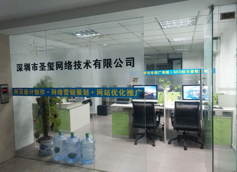 標(biāo)王廣告公司